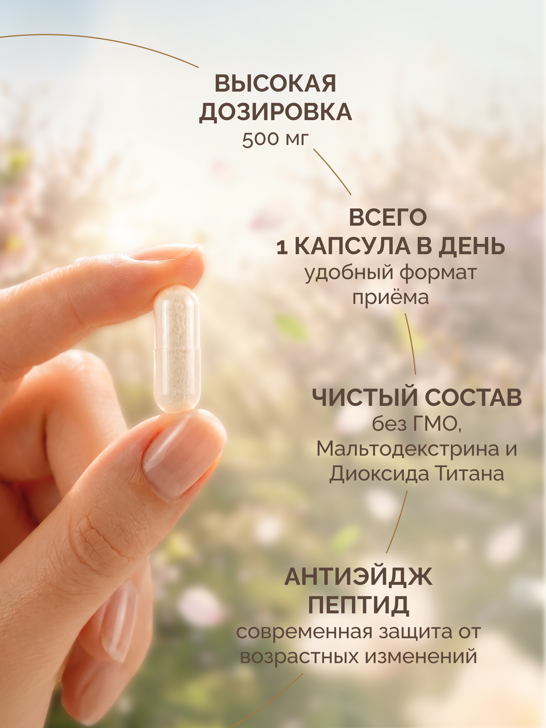 Карнозин 500 мг MedCraft 500мг 30 капсул - фото 6