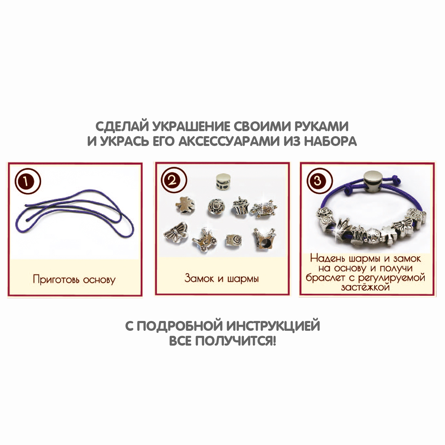 Набор для творчества Bondibon Eva Moda - фото 4