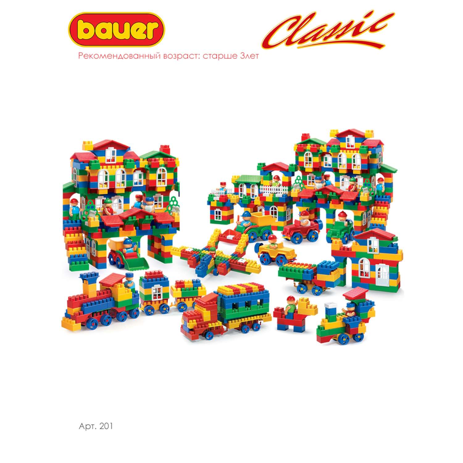 Конструктор BAUER Сlassic блочный - фото 13