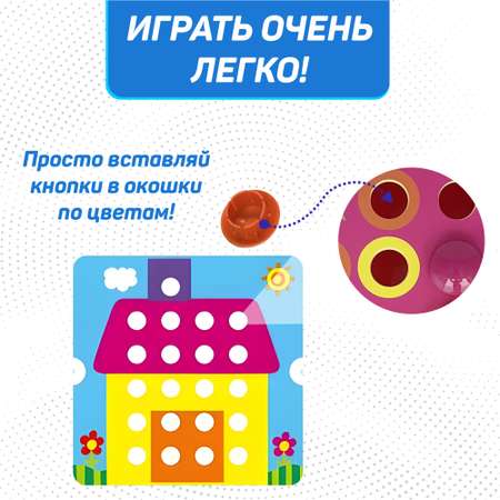 Мозаика NR-Toys