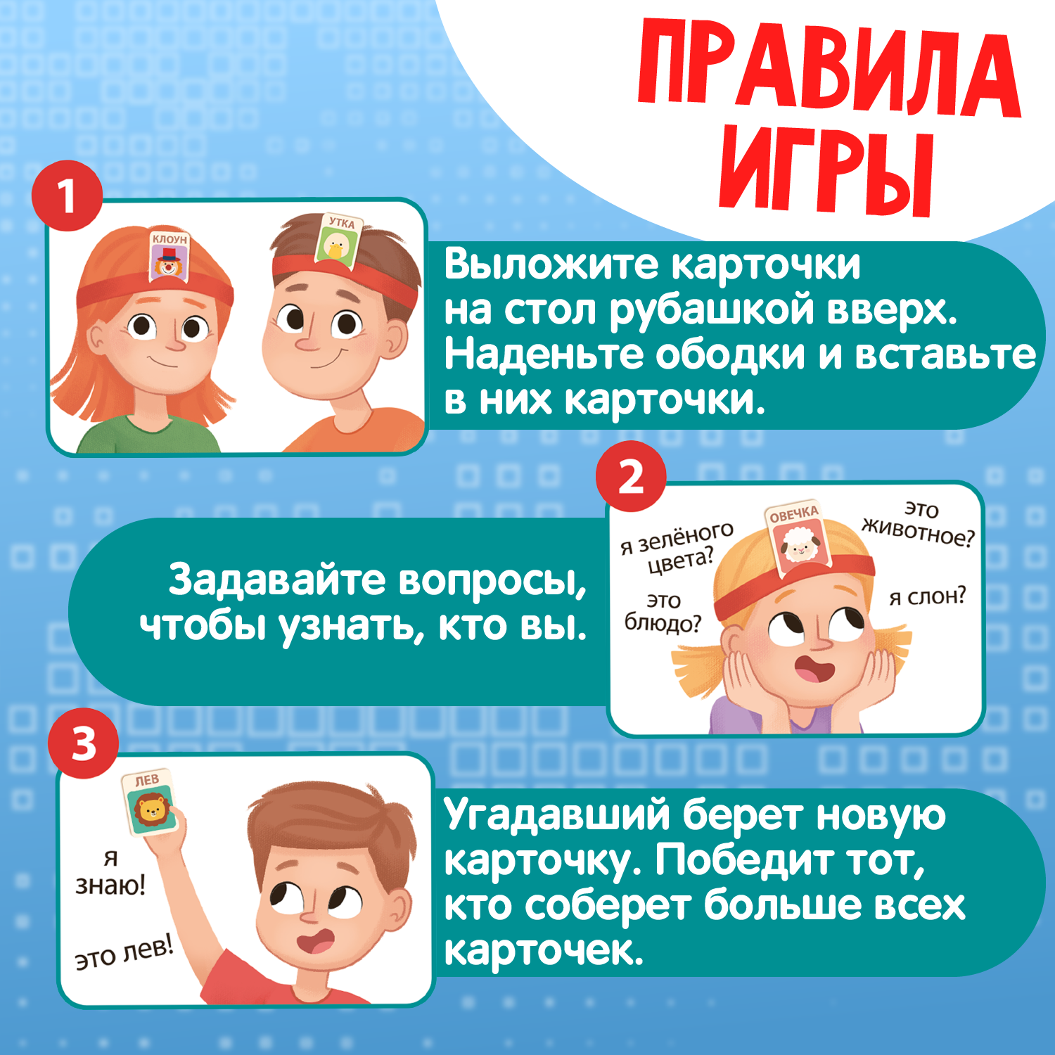 Настольная игра Attivio Ктояжка - фото 3
