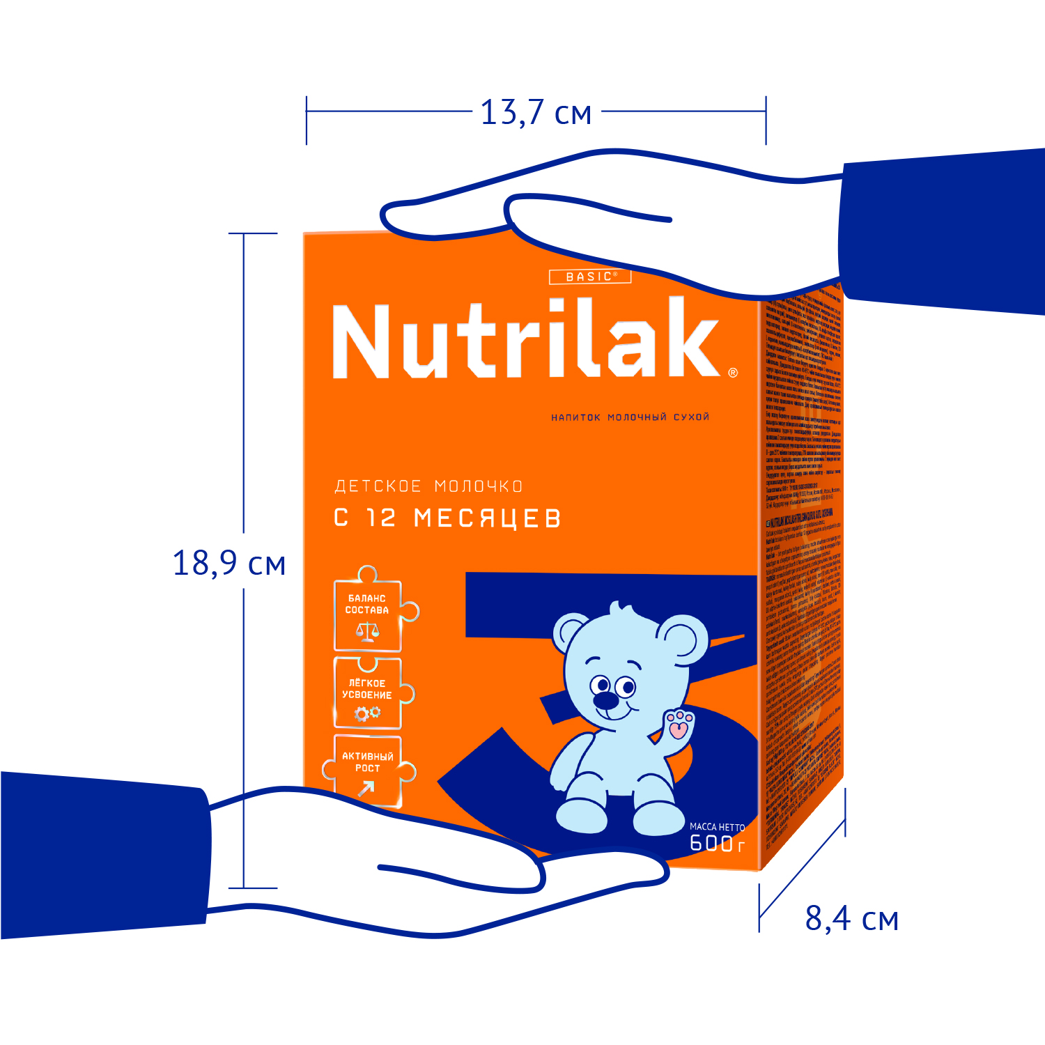 Напиток молочный Nutrilak 3 600г с 12месяцев - фото 8