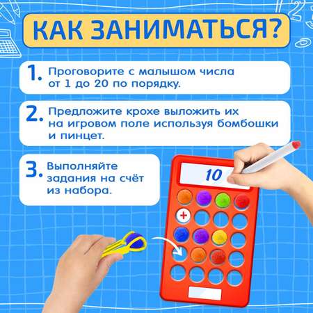 Настольная игра IQ-ZABIAKA