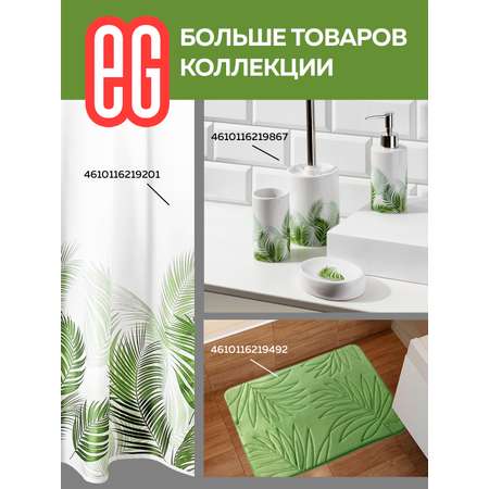 Коврик для ванной ЕВРОГАРАНТ ЕГ Albero 50х80 см память зеленый