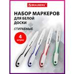 Изображение товара Маркеры Brauberg 4 шт.