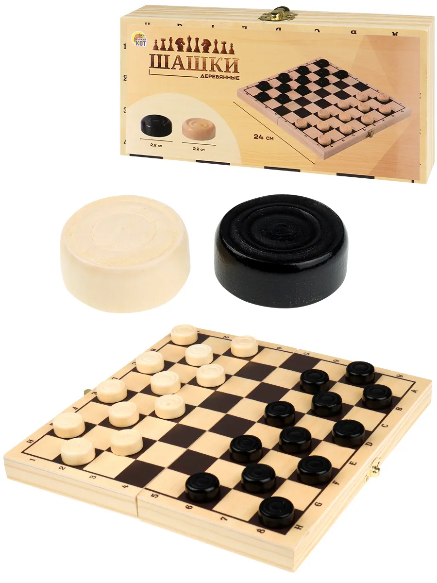 Настольная игра Рыжий кот Шашки деревянные с доской - фото 1