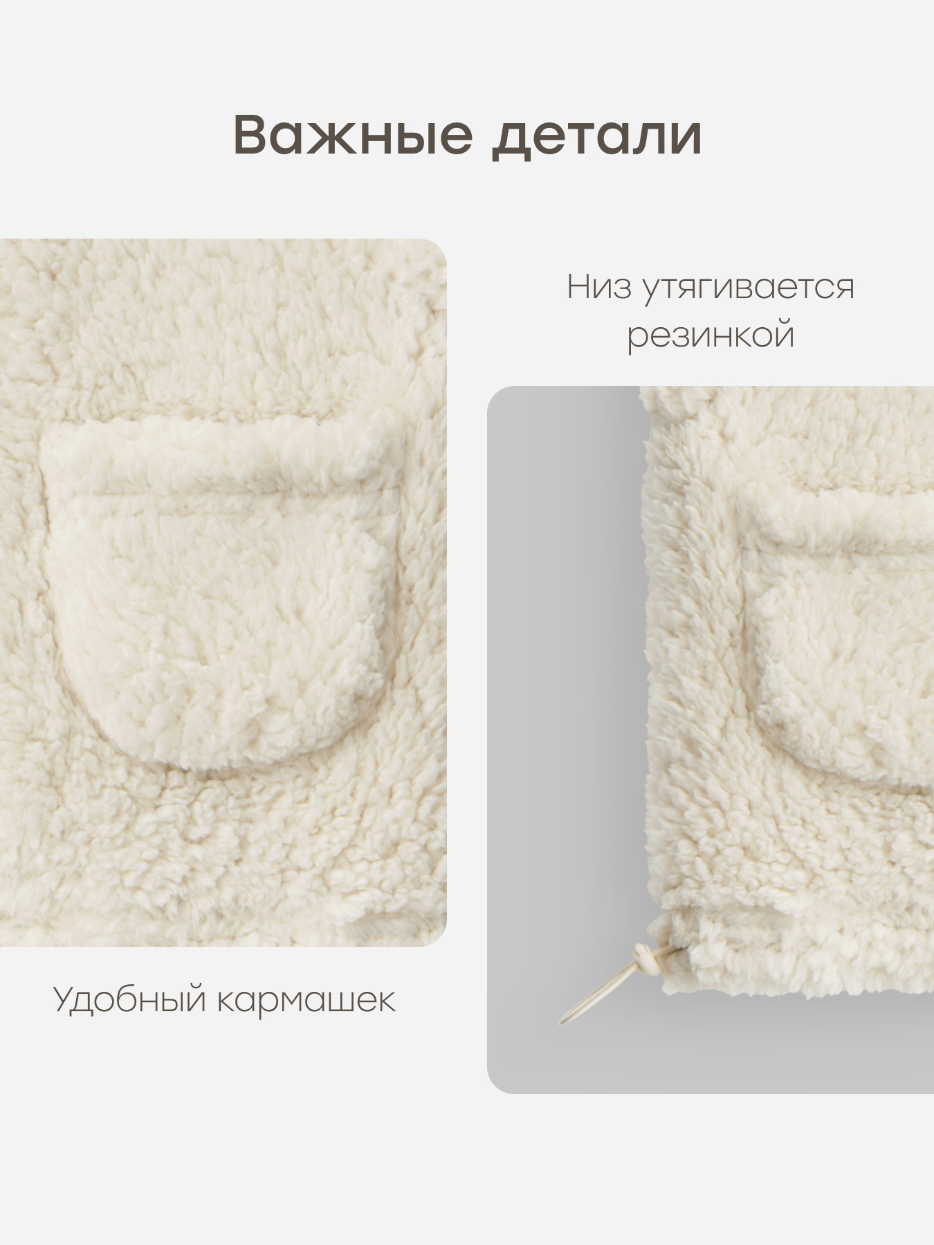 Жилет Happy Baby 89059_vanilla - фото 7