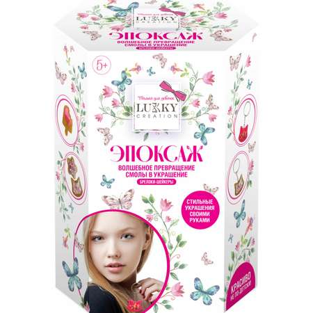 Набор для творчества LUCKY