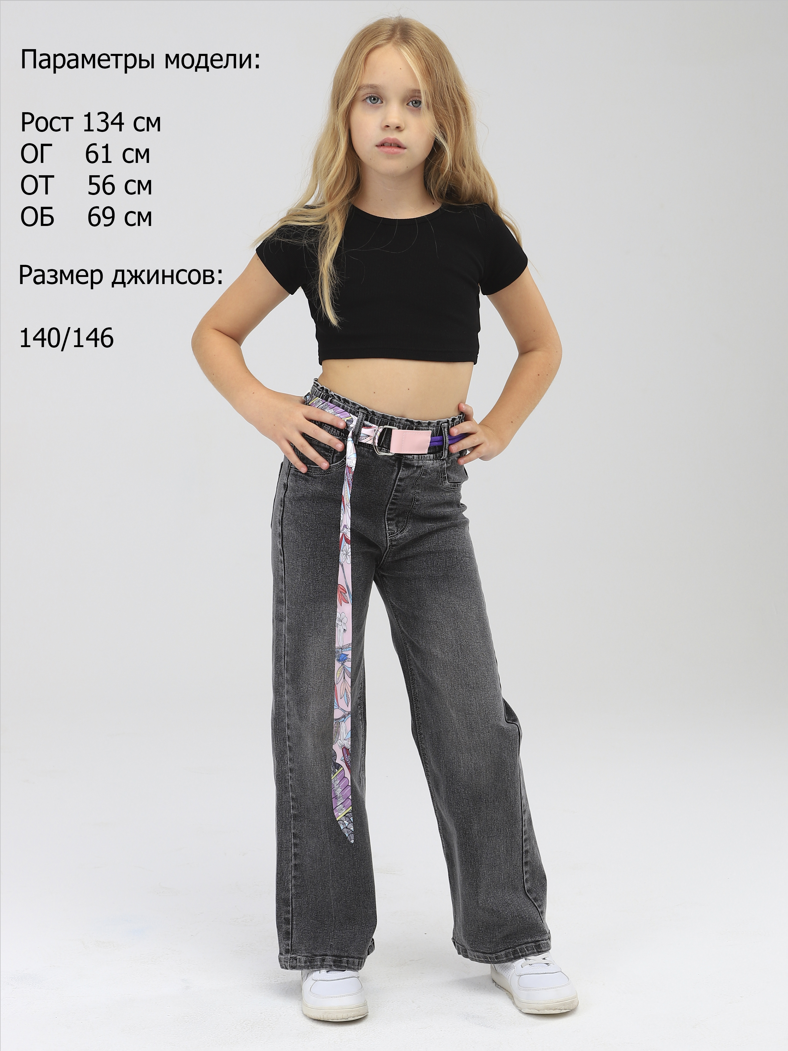 Джинсы СИНЯЯ МОДА VEGANK3521A-C39 - фото 3