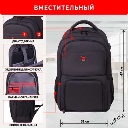 Рюкзак Germanium
