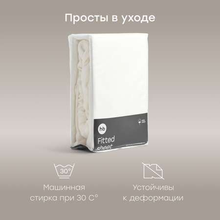 Простыня детская Happy Baby на резинке 100x70 см 2 шт.