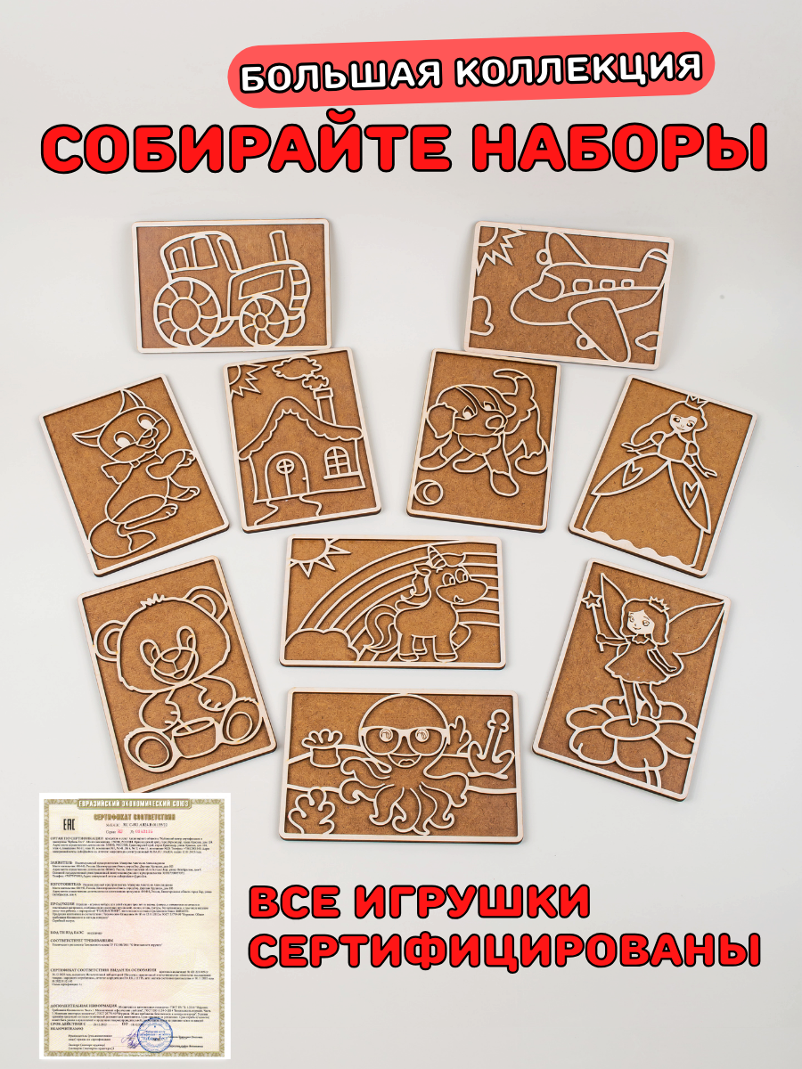 Пластилин Головастики Котенок - фото 10