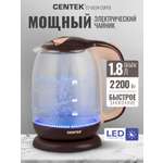 Электрический чайник CENTEK CT-0034 Coffee