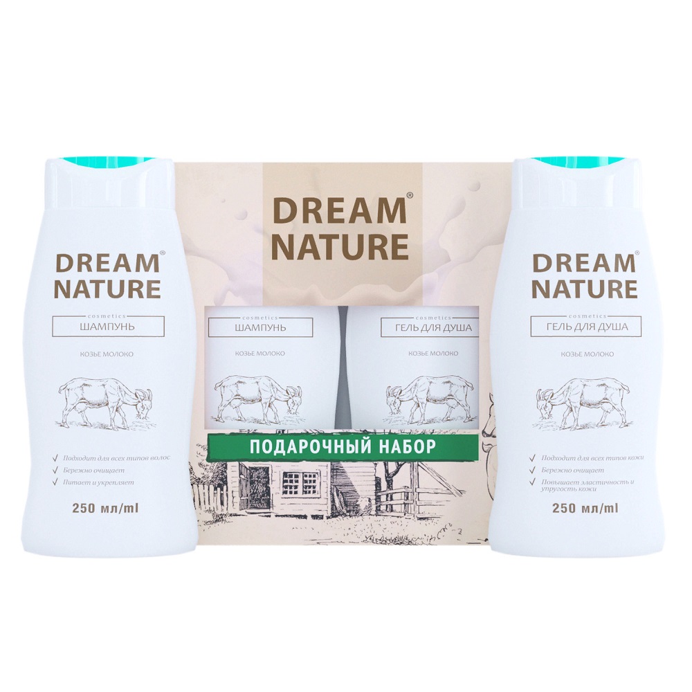 Набор средств Dream Nature 250 мл - фото 1