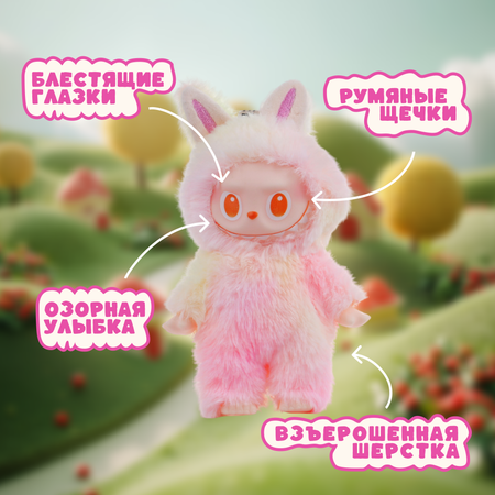 Фигурка Labubu