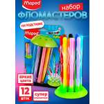 Фломастеры MAPED 12 цв.