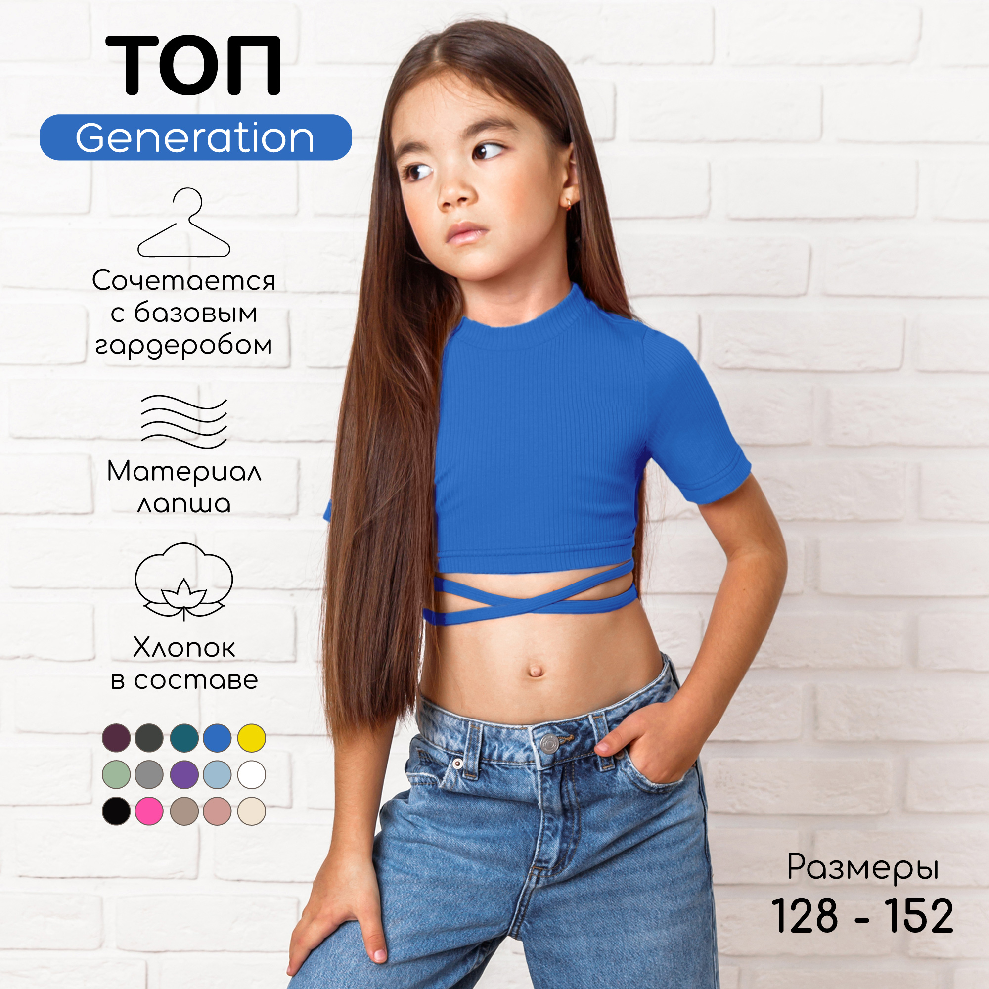 Топ Amarobaby AB-OD22-GN2701S/37 - фото 2
