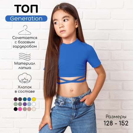 Топ Amarobaby