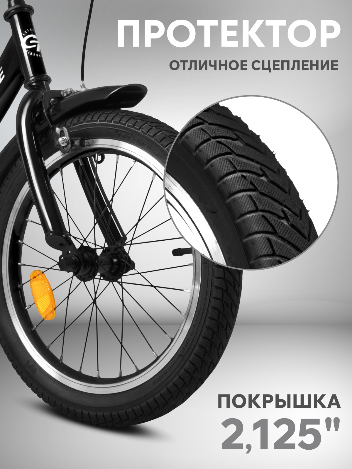 Двухколесный велосипед CITYRIDE 16 дюймов - фото 7