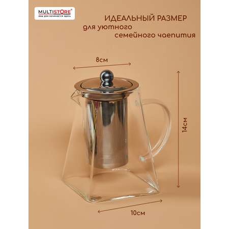 Чайник заварочный стеклянный Multistore 900 мл
