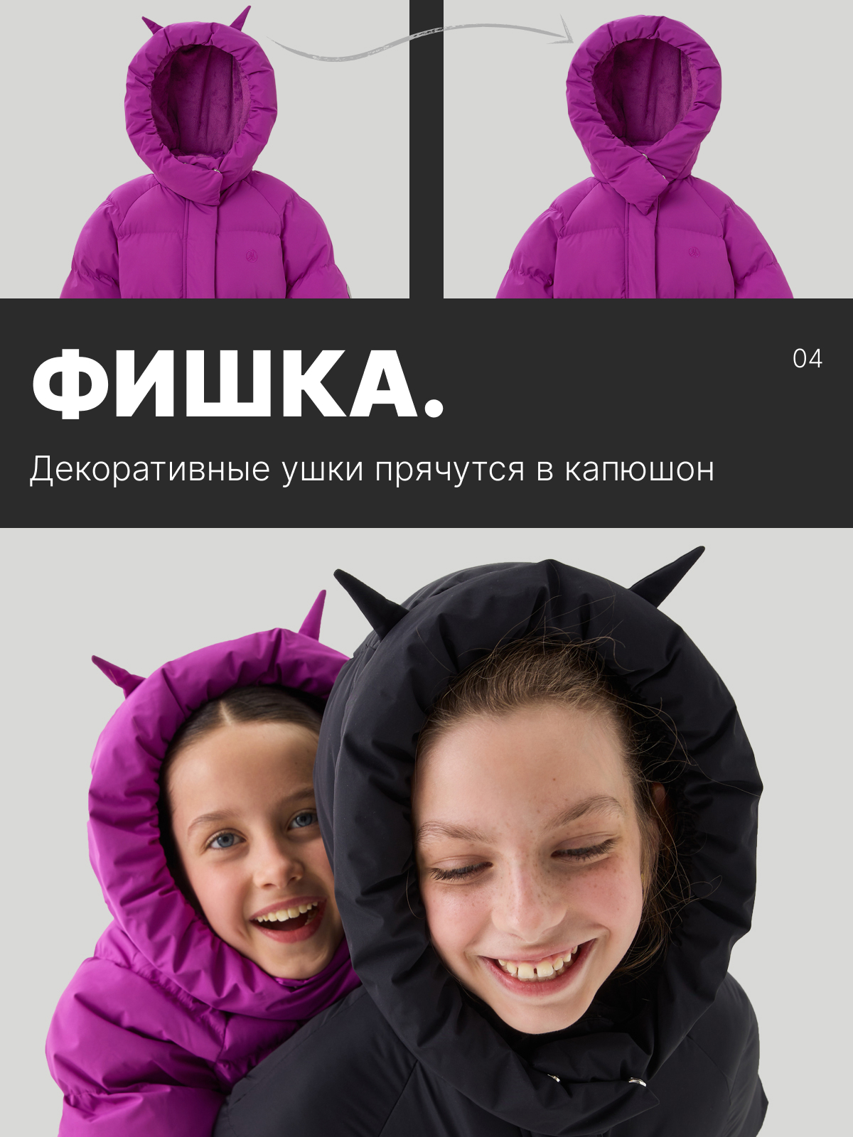 Куртка Premont WP514936PINK - фото 4