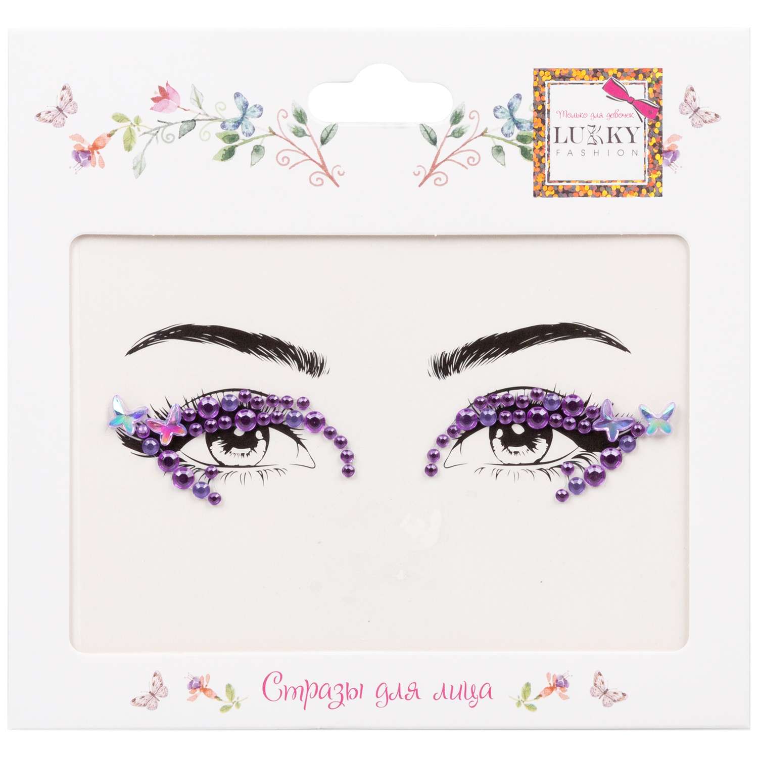 Стразы-стикеры для лица Lukky Fashion в ассортименте Т24127 - фото 5