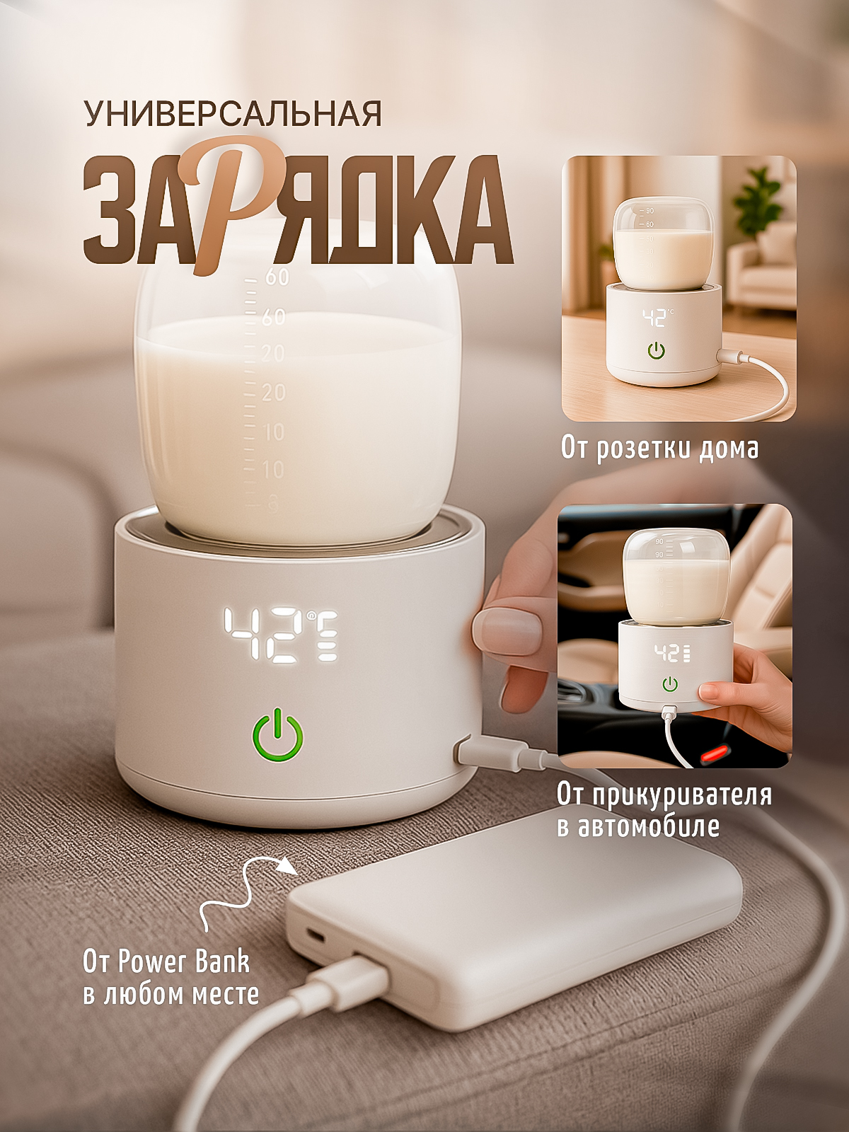 Подогреватель SHARKTOYS - фото 4