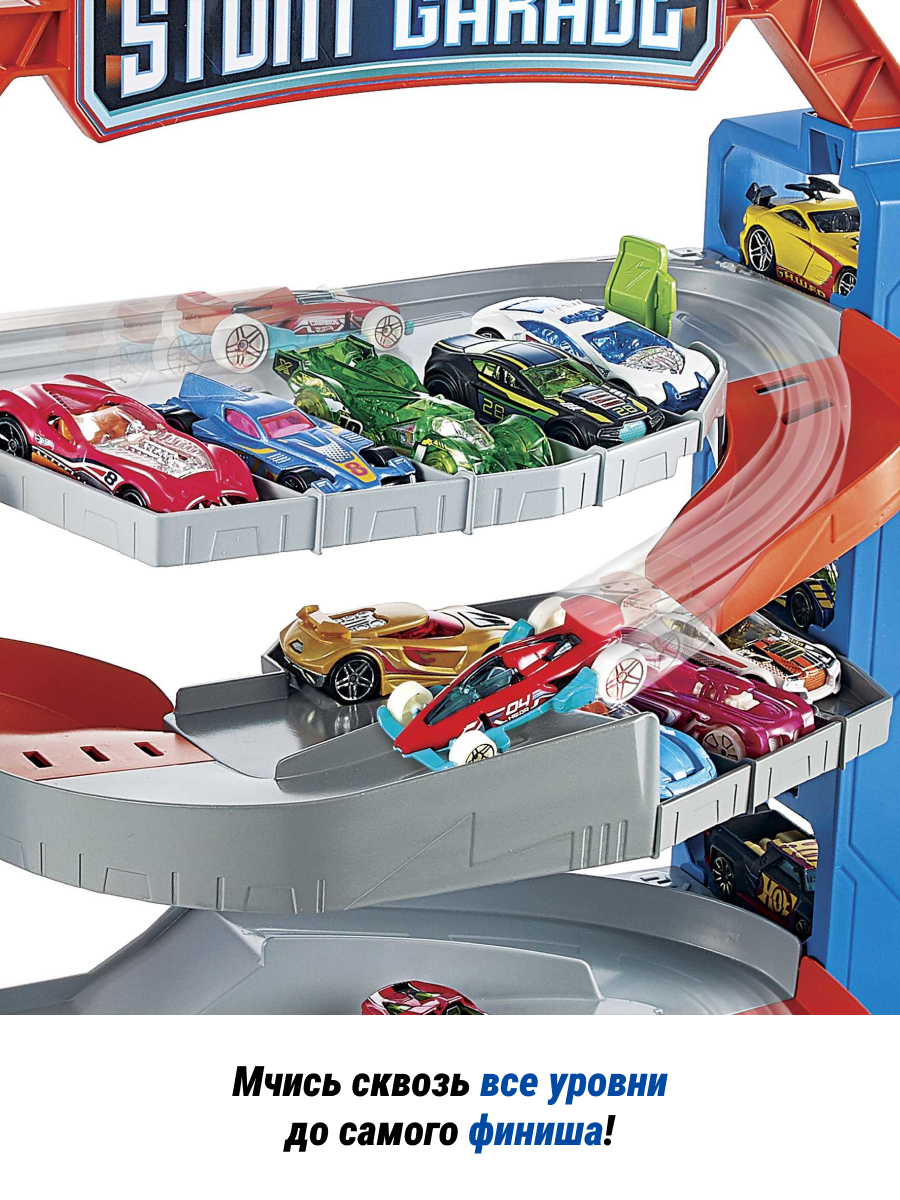 Трек Hot Wheels Трюковой гараж с лифтом GNL70 - фото 8