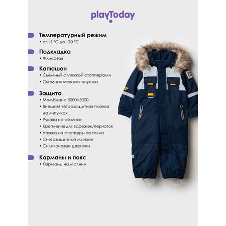 Комбинезон PlayToday