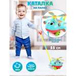 Игрушка Veld Co каталка