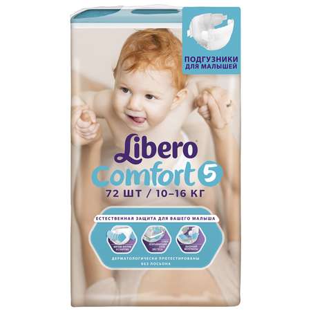 Подгузники Libero Comfort 5 (10-16 кг) 72 шт.