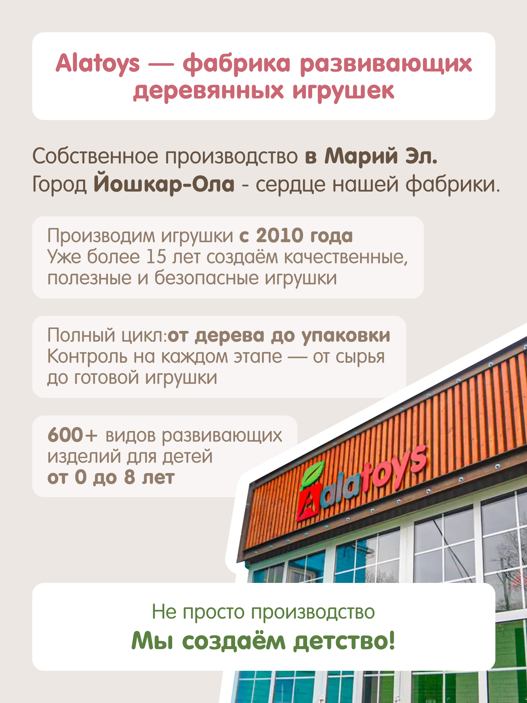 Игрушка Alatoys сортер 40 заданий в ассортименте - фото 9