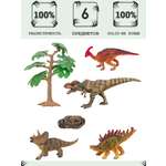 Игровой набор Masai Mara