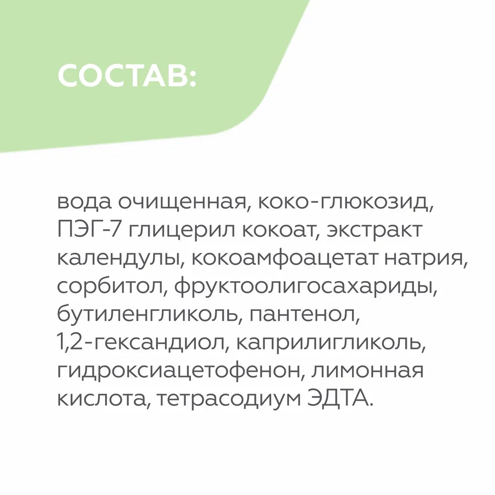 Шампунь GELTEK 150 мл - фото 5
