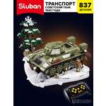Конструктор SLUBAN Армия 837 дет.