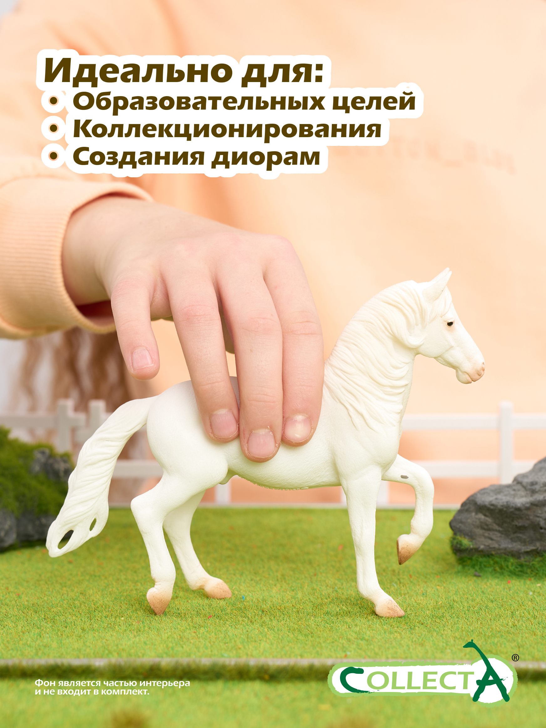 Фигурка Collecta белый конь Камарильо - фото 6