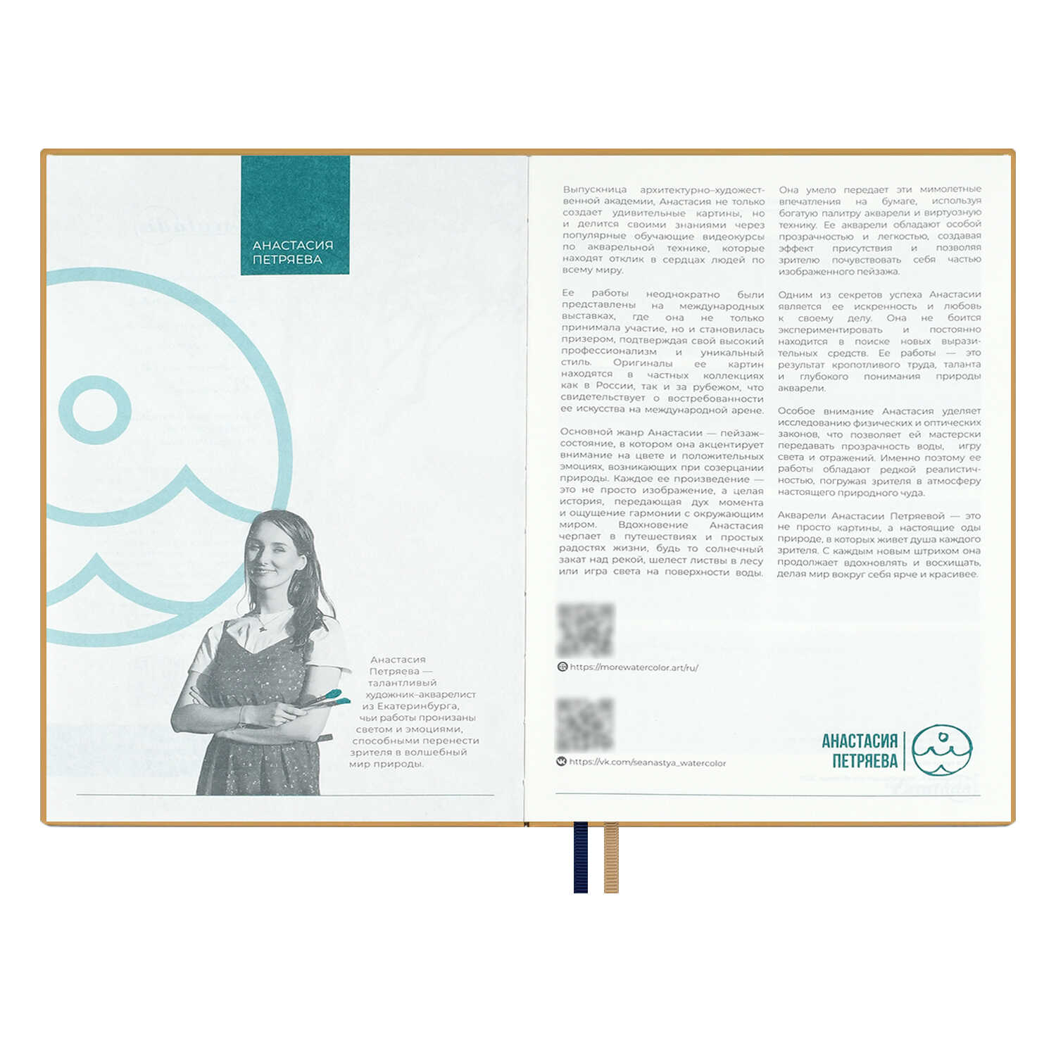 Ежедневник Феникс + ESCALADA 160 лист. - фото 16