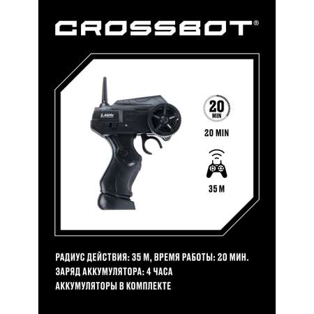 Внедорожник РУ CROSSBOT Бигфут 1:20