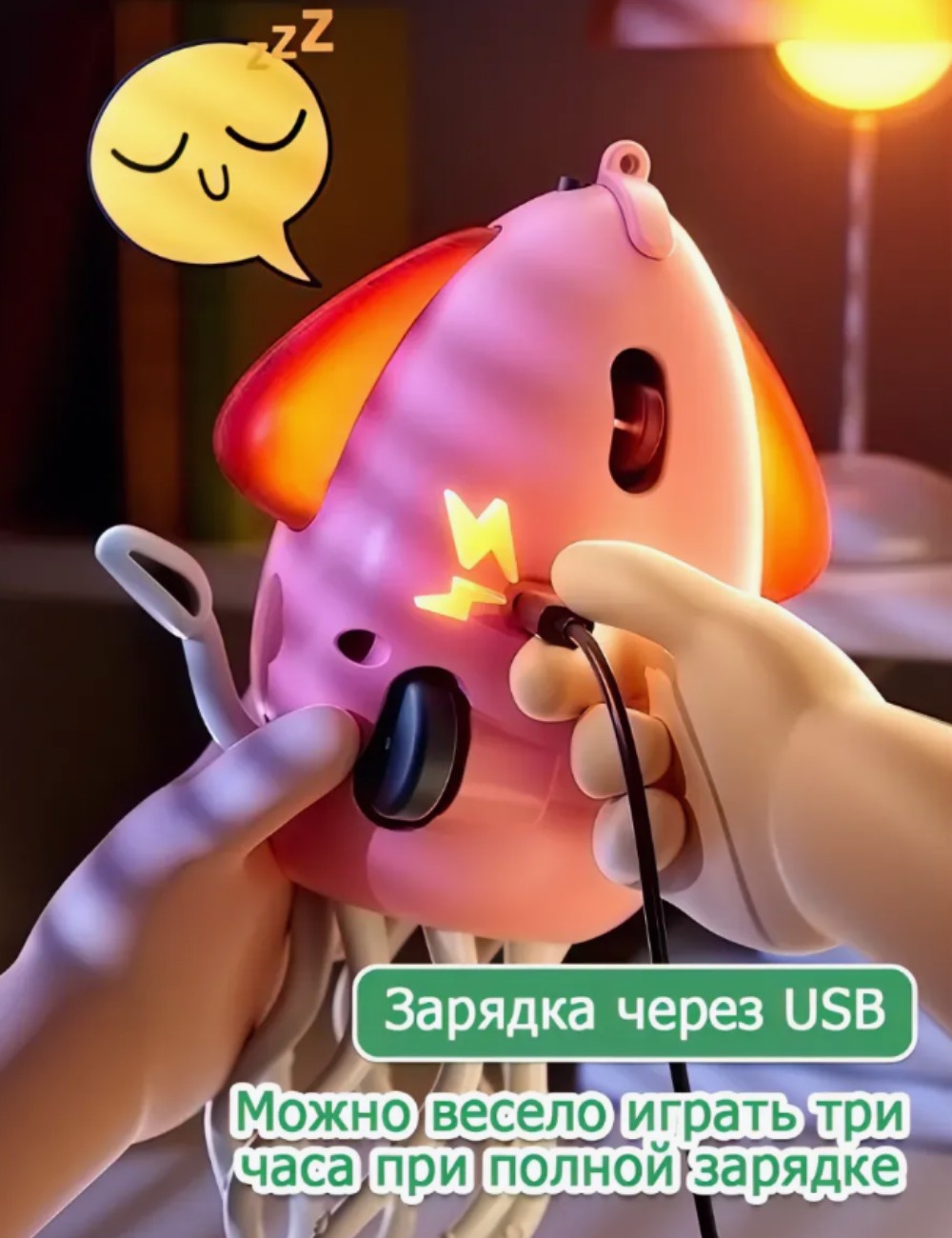 Игрушка ТОТОША Танцующий осьминог на USB - фото 10