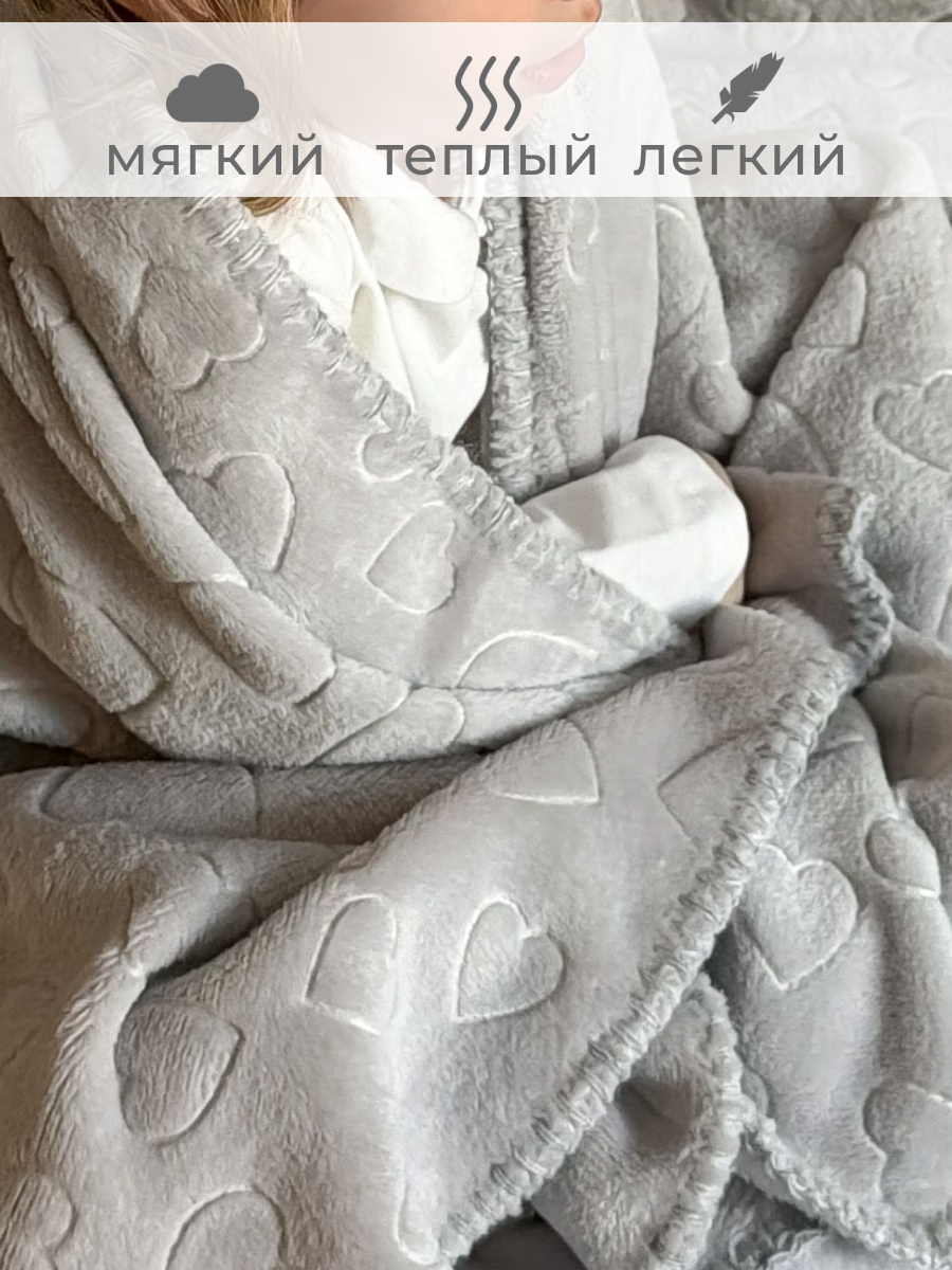 Плед ОТК велсофт 100 x 118 см - фото 2