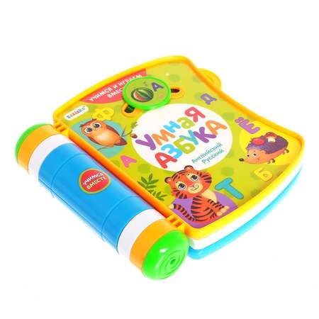Игрушка Zabiaka книжка