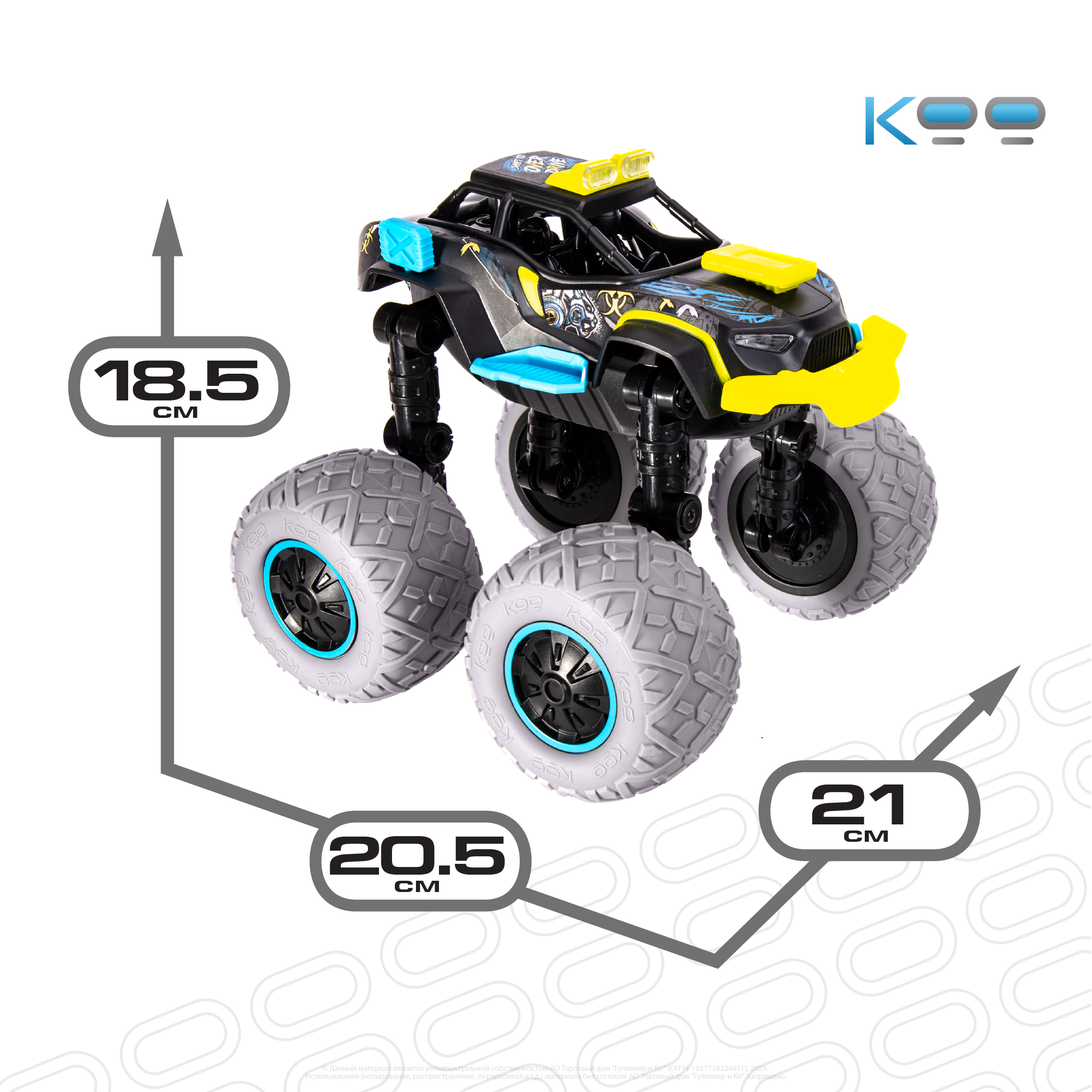 Автомобиль РУ KOO КИНЧИКА - фото 2