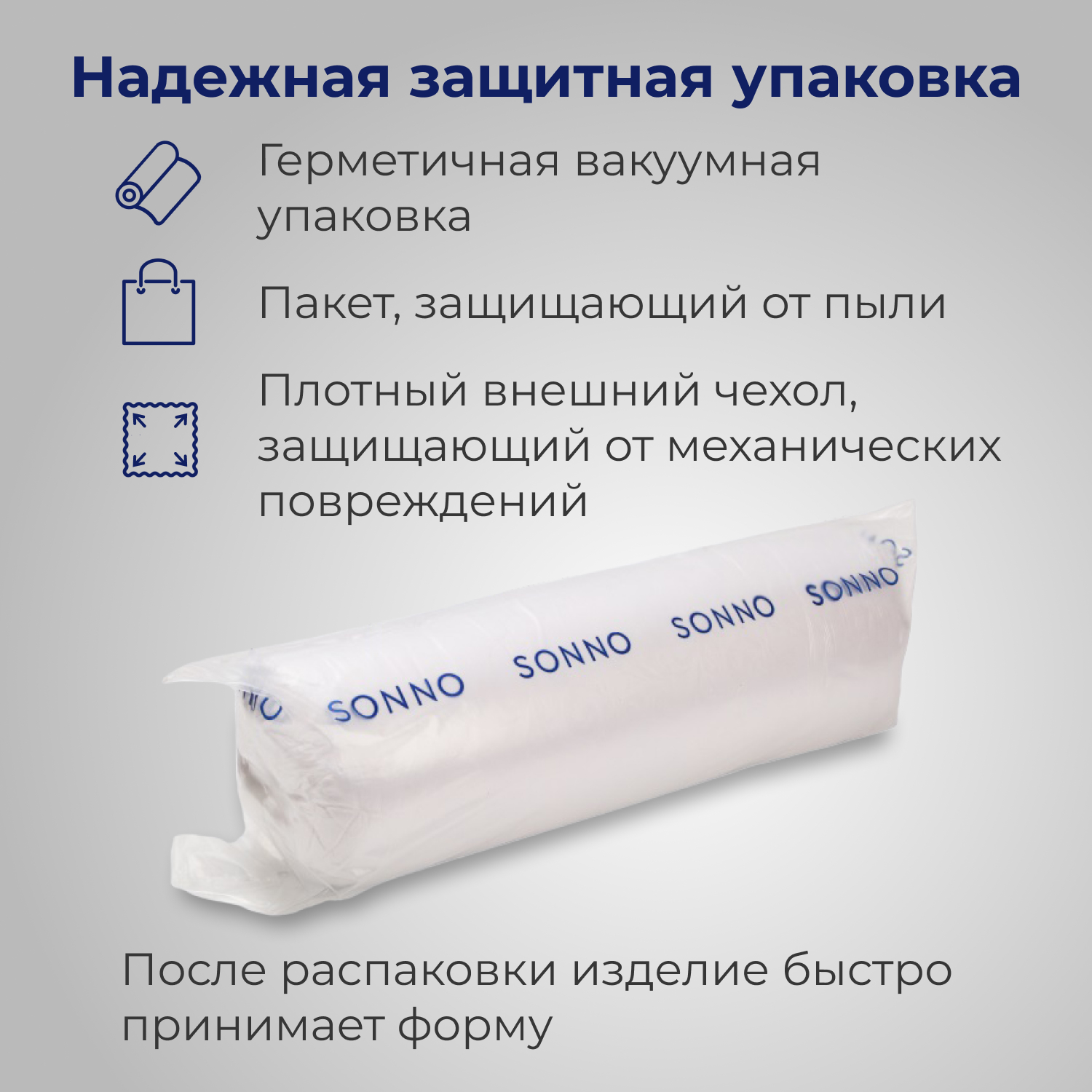 Подушка для сна SONNO AURA 70x70 Amicor TM Цвет Бельгийский зеленый - фото 10