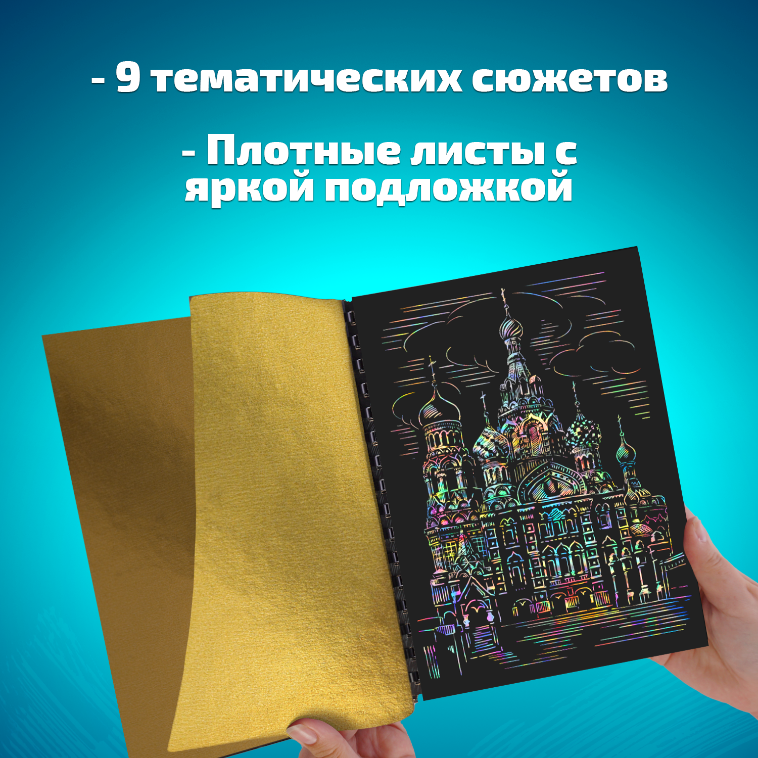 Гравюра LORI(колорит) Архитектура - фото 10