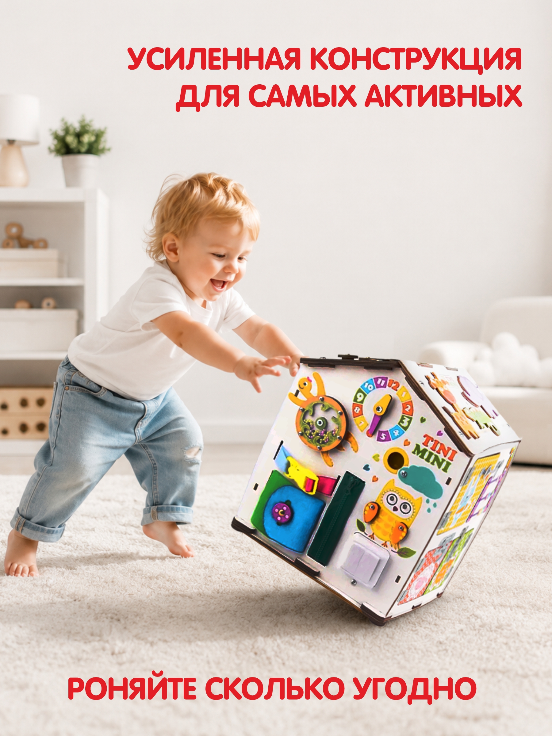 Игрушка tinimini бизиборд Совушка - фото 10