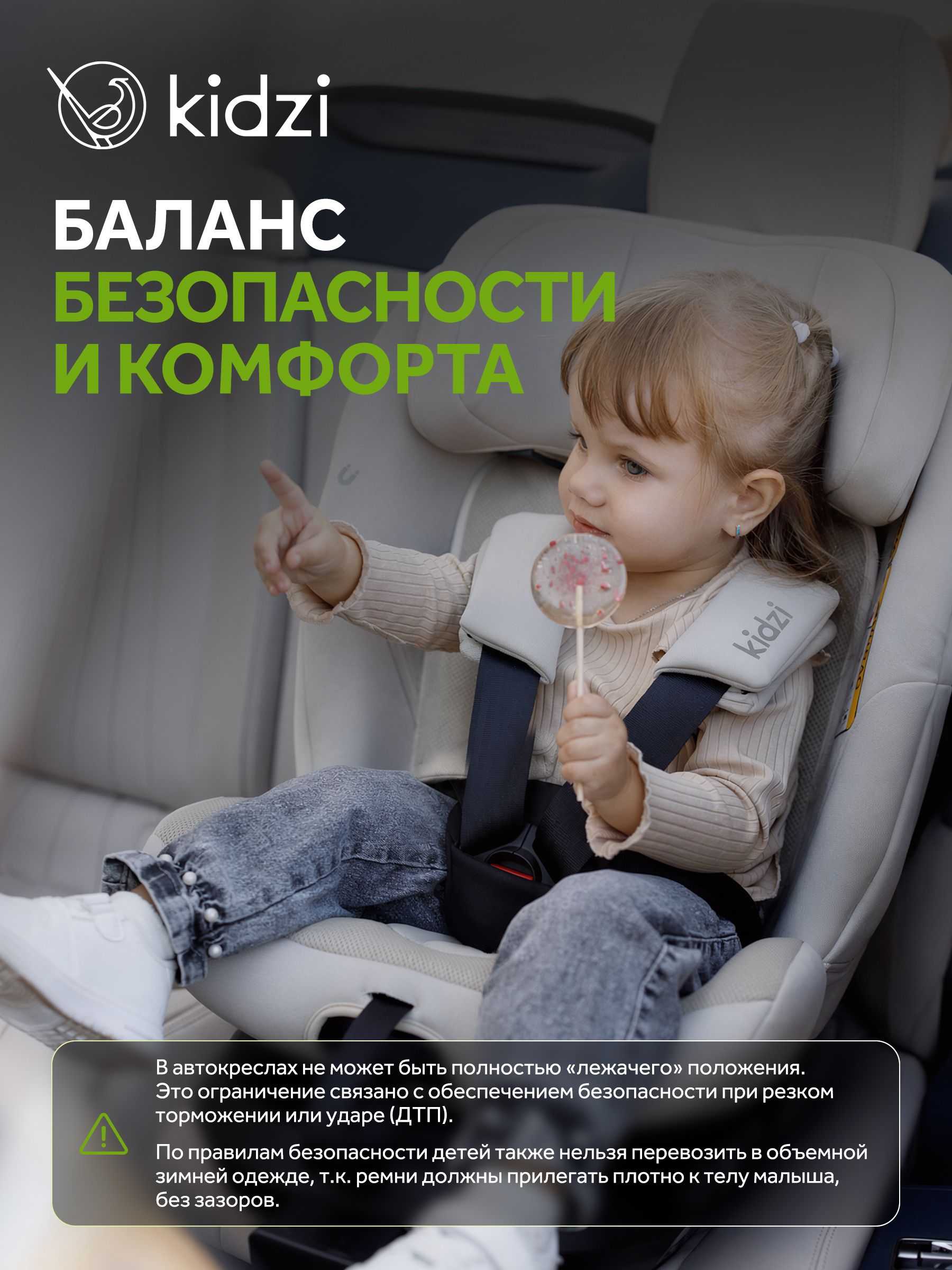 Автокресло Kidzi Spin Pro 360 i-SIZE c опорой Isofix 0+/1/2/3 (0-36 кг) бежевый - фото 10