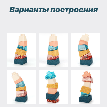 Игрушка MyMoon пирамидка
