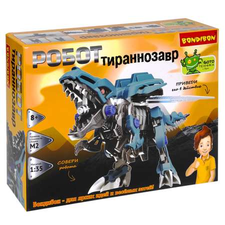 Конструктор Bondibon Робототехника Динозавр сборная игровая модель