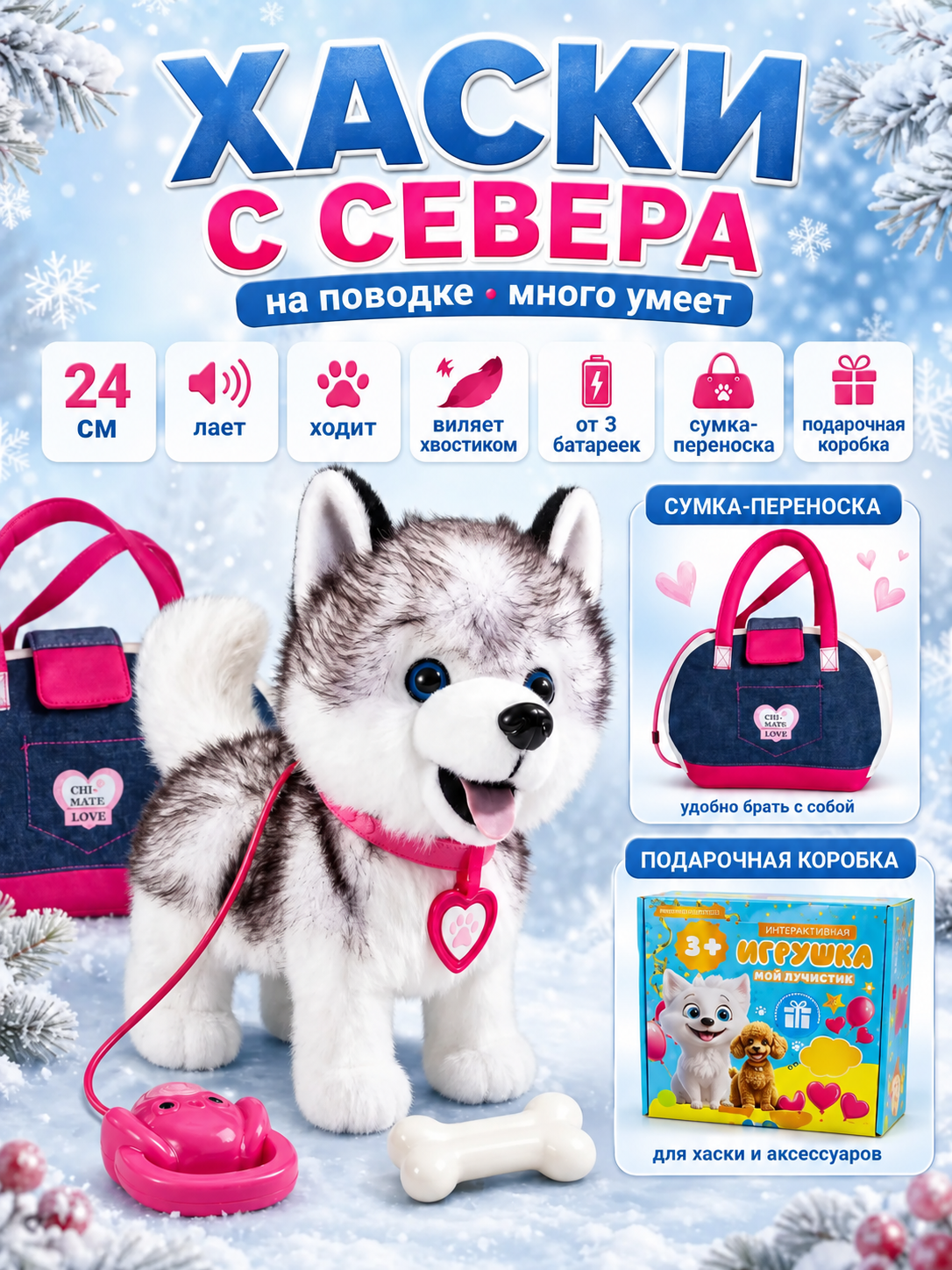 Мягкая игрушка FAVORITSTAR DESIGN Хаски - фото 9