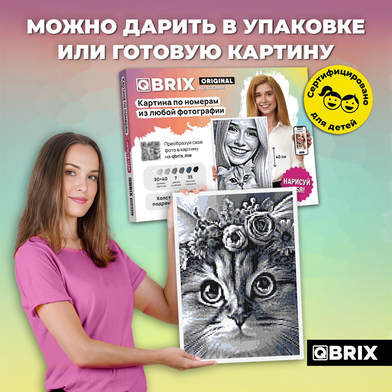 Картина по номерам QBRIX Original - фото 8